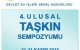 taskin 2016